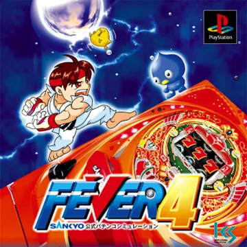 Fever 4 - Sankyo Koushiki Pachinko Simulation (JP) box cover front